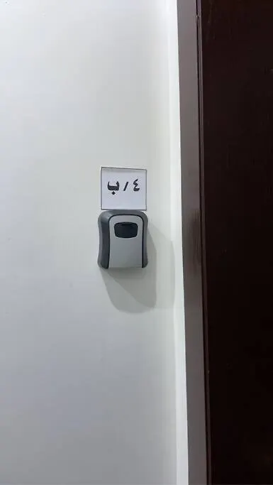 Apartment شقه انيقه مؤثثه بأثاث مودرن بحي الياسمين Riyadh Saudi Arabia